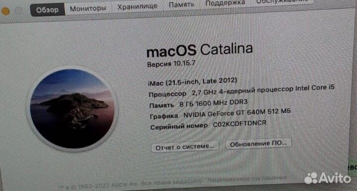 Моноблок Apple iMac 21.5 late 2012