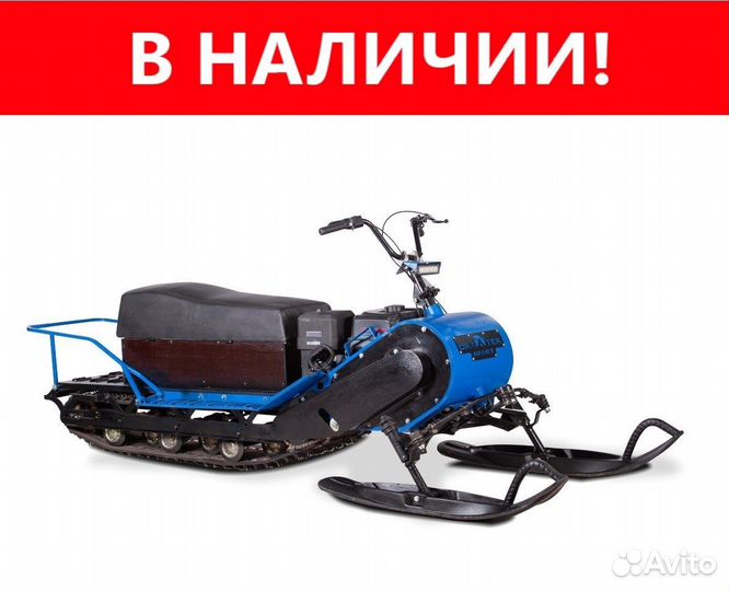 Снегоxoд Draхter Ехtrеmе Long
