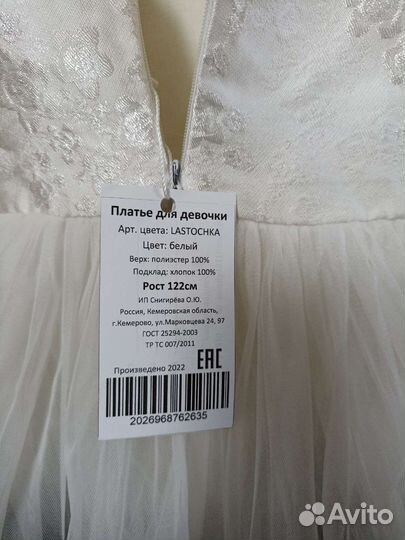 Платье для девочки новое