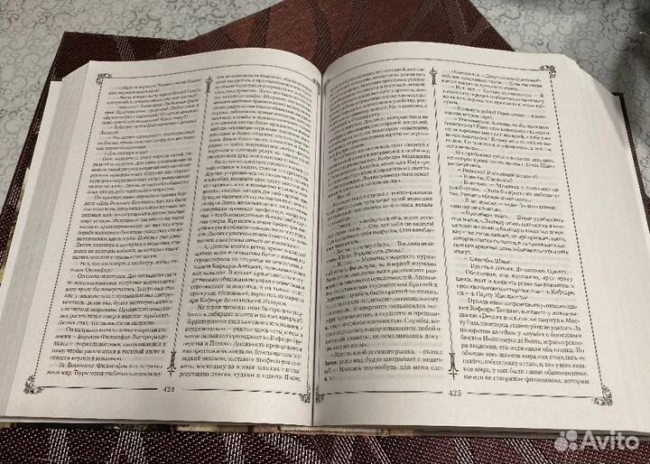 Анджей Сапковский, Ведьмак, 7 книг в одной