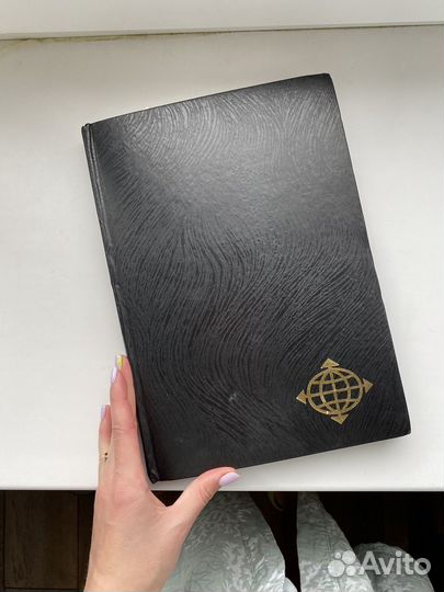 Альбом с марками