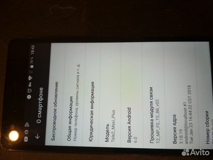 Tele2 Maxi Plus, 2/16 ГБ