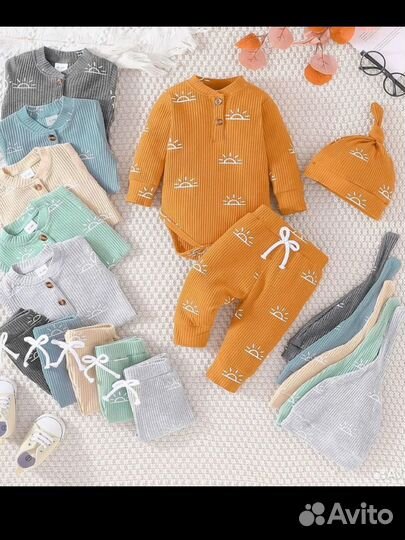 Костюм для малышей