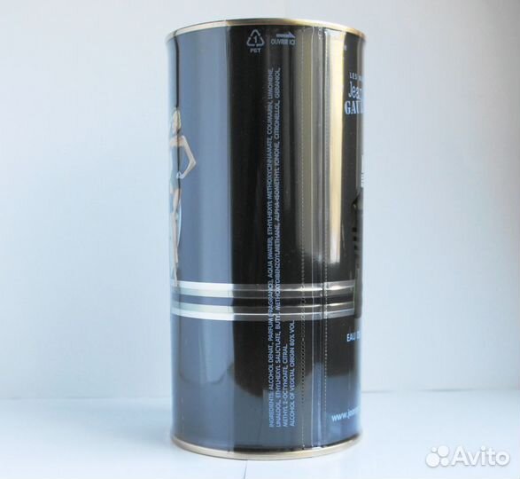 Jean Paul Gaultier Le Male Aviator Edition 2019