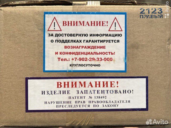 Промвал усиленный Нива-21213 «Волгаавтопром»