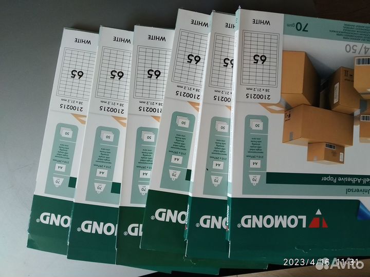 Самоклеющиеся этикетки