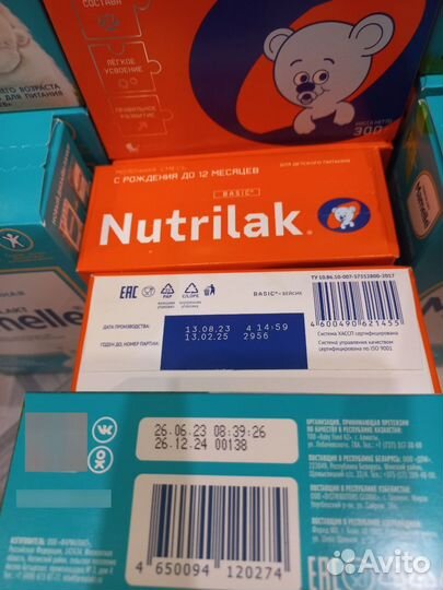 Детская молочная смесь