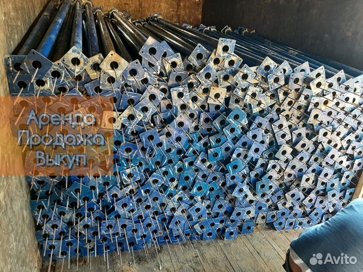 Стойка телескопическая