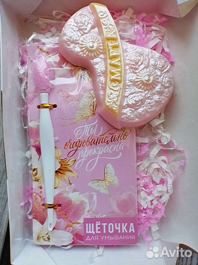 Подарок на 8 марта