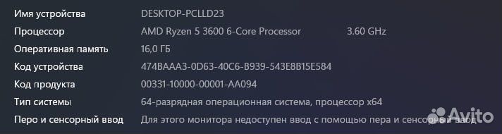 Системный блок ryzen 5 3600 GTX1650 ddr4 16gb