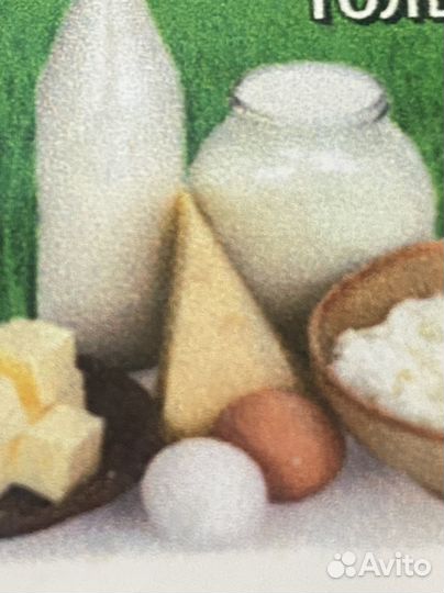 Молоко козье и коровье, творог, масло, сыр