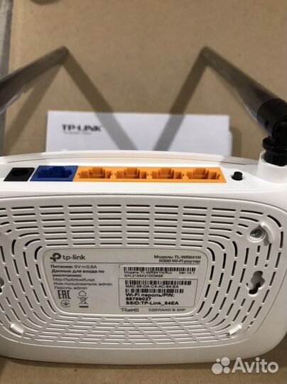 Wifi роутер tp link