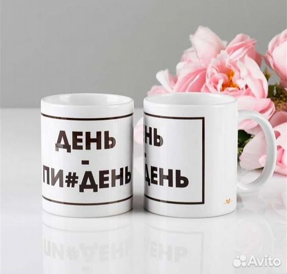 Кружка сувенир прикол подарок