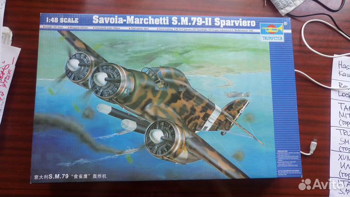 Trumpeter SM79-2 1:48