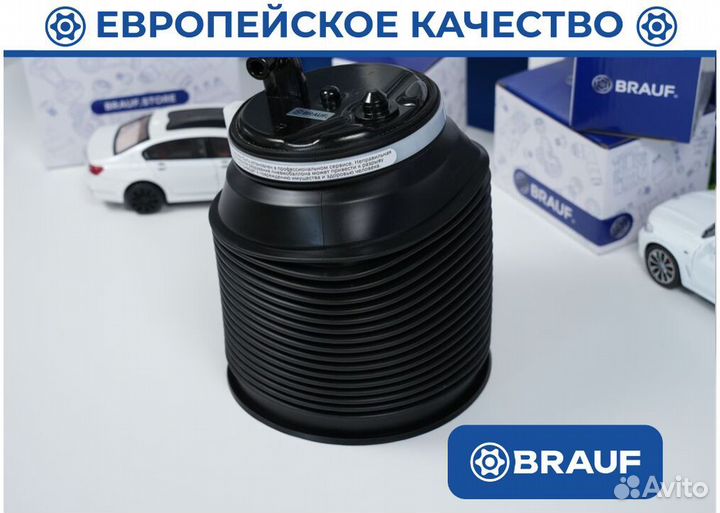 Пневмобаллон задний правый Prado 120 Lexus GX470