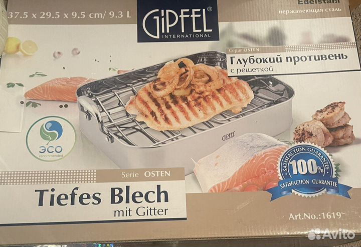 Противень жаровня неожааейка