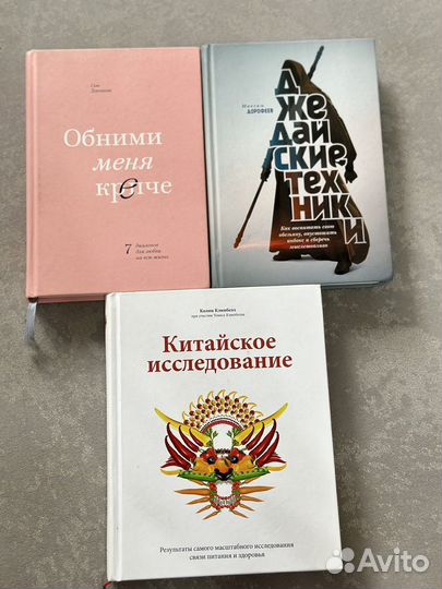 Книги издательства миф/саморазвитие