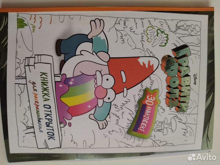 Скетчбук art creation