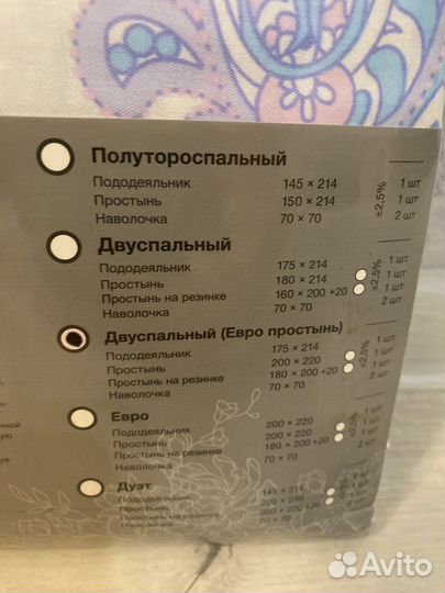 Постельное белье евро хлопок