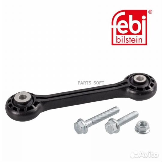 Febi 38540 Тяга стабилизатора пер.подв.L/R (+ креп