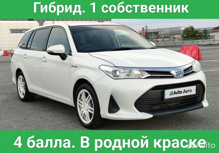 Toyota Corolla Fielder 1.5 CVT, 2018, 130 000 км