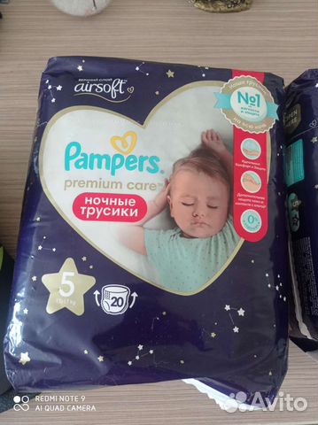 Памперсы ночные трусики для детей 5