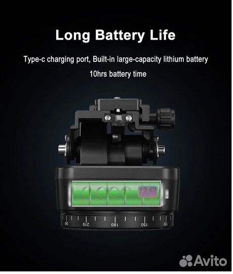 Поворотная голова с дистанционым управлением
