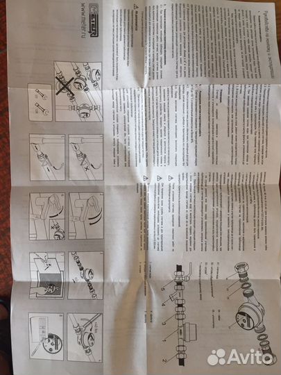 Счетчик для воды универсальный