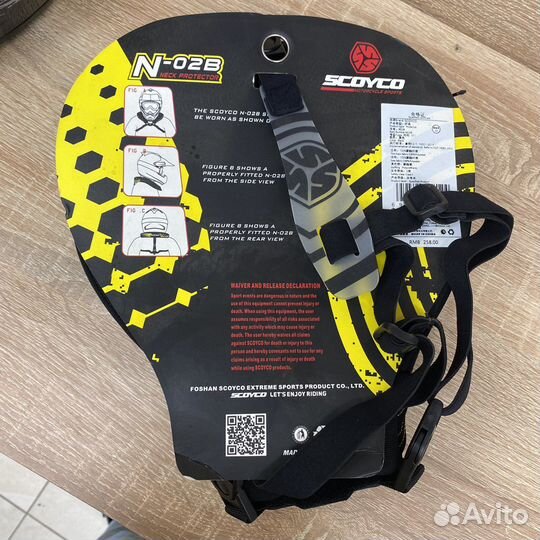 Защита шеи для мотокросса