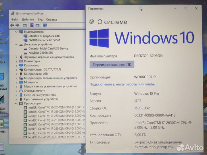 Ноутбук Dell Intel Core i7-2630QM/SSD256/6Gb
