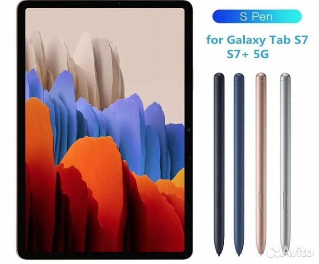 Стилус samsung tab s7/s7+