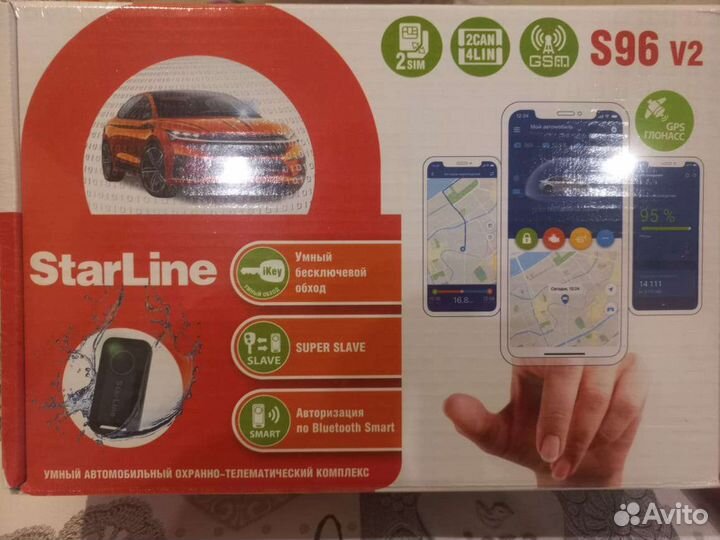 Сигнализация starline s96 v2 Управление с телефона