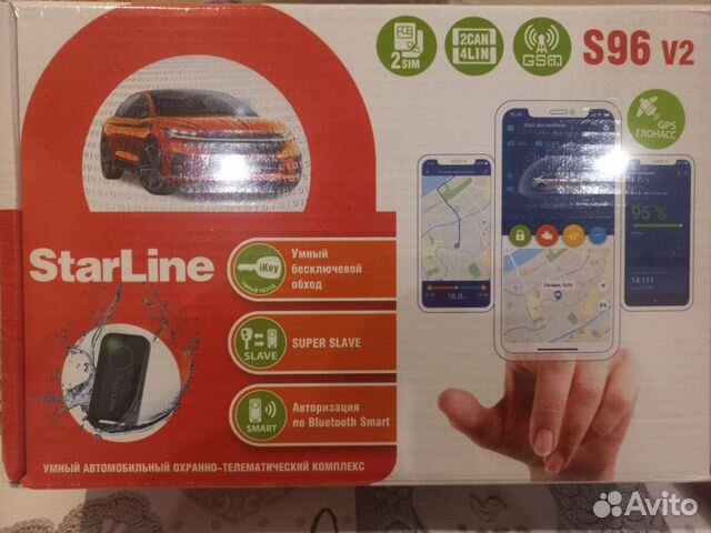 Сигнализация starline s96 v2 Управление с телефона