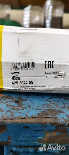 Сцепление ford transit 2.4