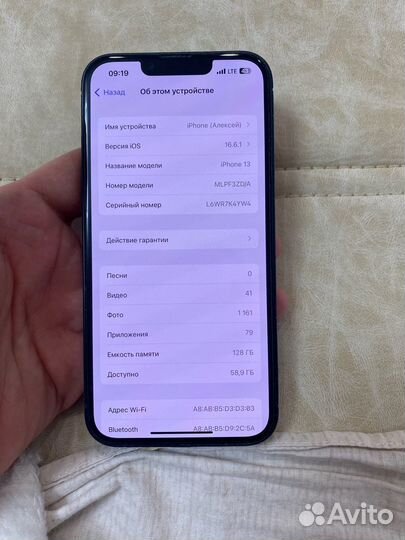iPhone 13, 128 ГБ
