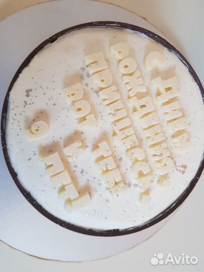 Торт бомба, шар