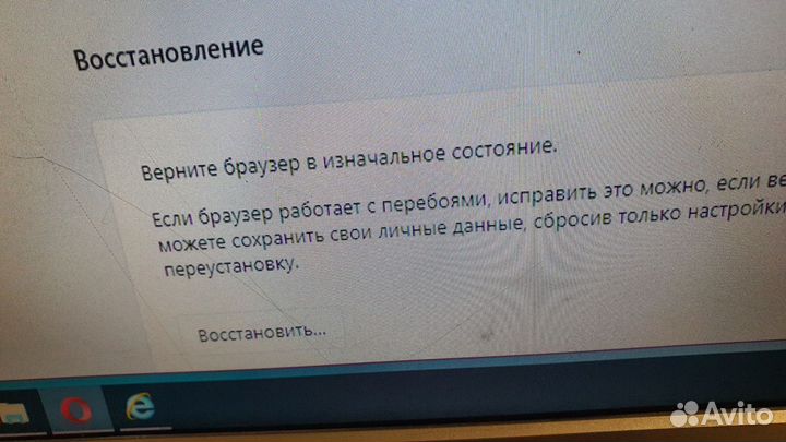 Монитор MAG LP717