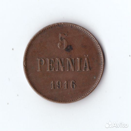 5 пенни 1916 г, XF