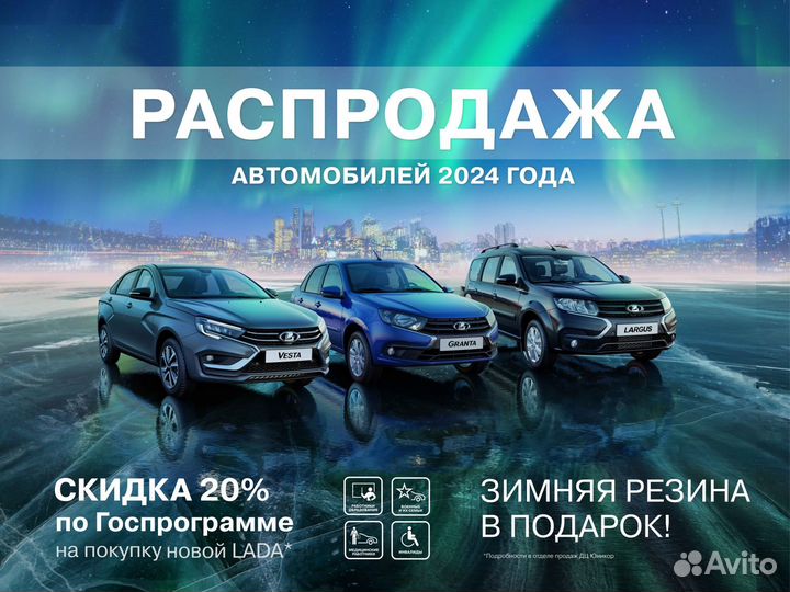 LADA Largus 1.6 МТ, 2024