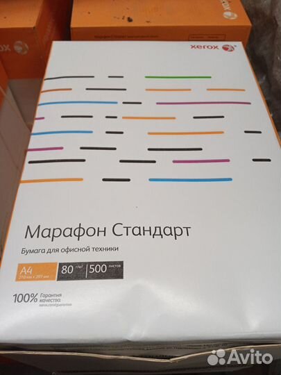 Офисная бумага А4