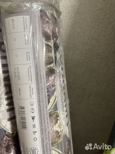 Продам обои