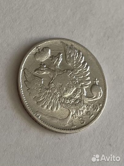 10 копеек 1824 пд