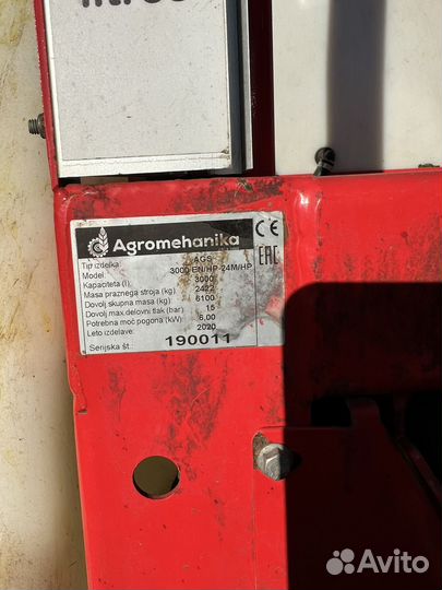 Опрыскиватель Агромеханика AGS 3000 EN NP, 2021