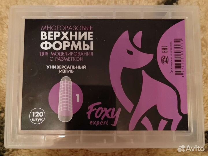 Верхние формы для наращивания