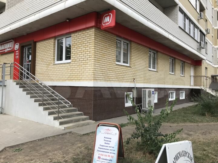 Торговая площадь, 254 м²