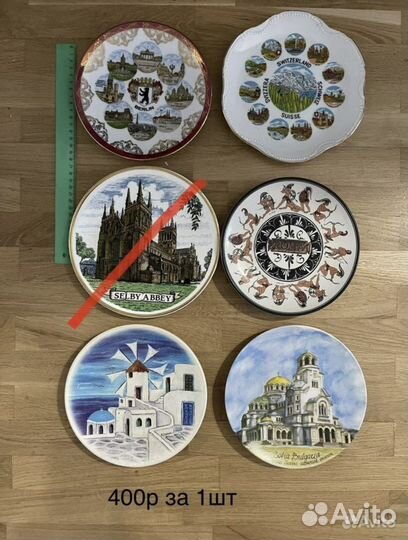 Коллекционные тарелки