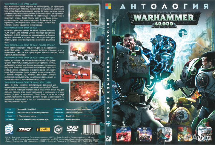 Компьютерные игры серии Антология Warhammer 40.000