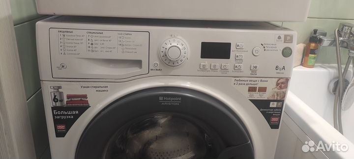 Продам стиральную машинку бу