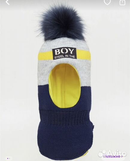 Шапка шлем для мальчика