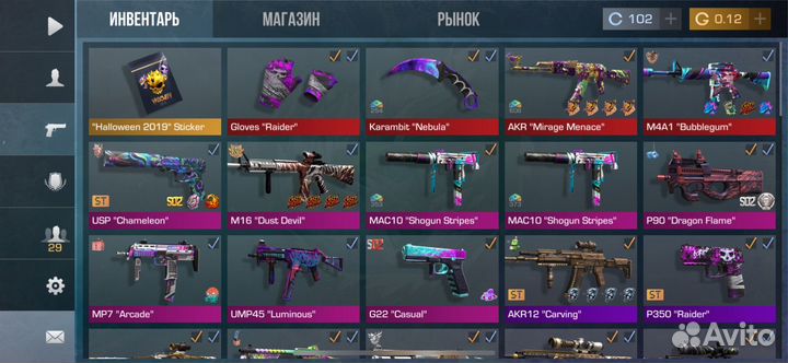 Скины в стандофф 2 за рубли